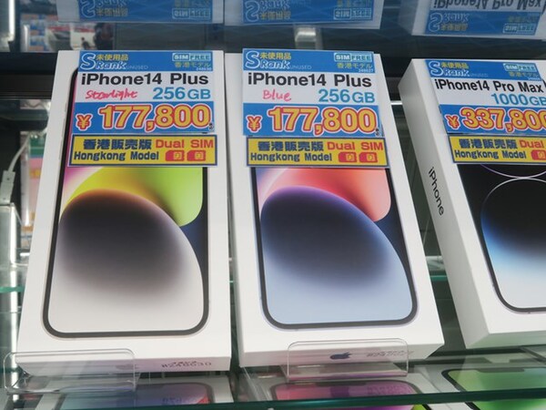 ASCII.jp：物理デュアルSIMが使える、iPhone 14 Plusの香港版がアキバ