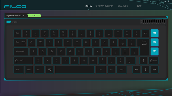 ASCII.jp：FILCO、ハード／ソフトでマクロプログラミングできる