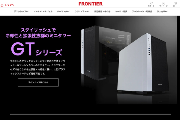 ASCII.jp：コンパクトでも高性能が実現できる新PCケースに注目、フルHD