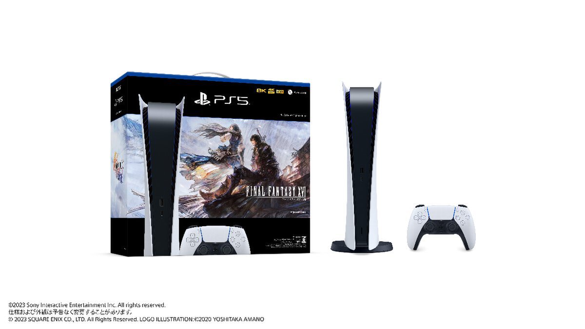 PS5『FF XVI』同梱版が数量限定で6月22日に発売決定！ - 週刊アスキー
