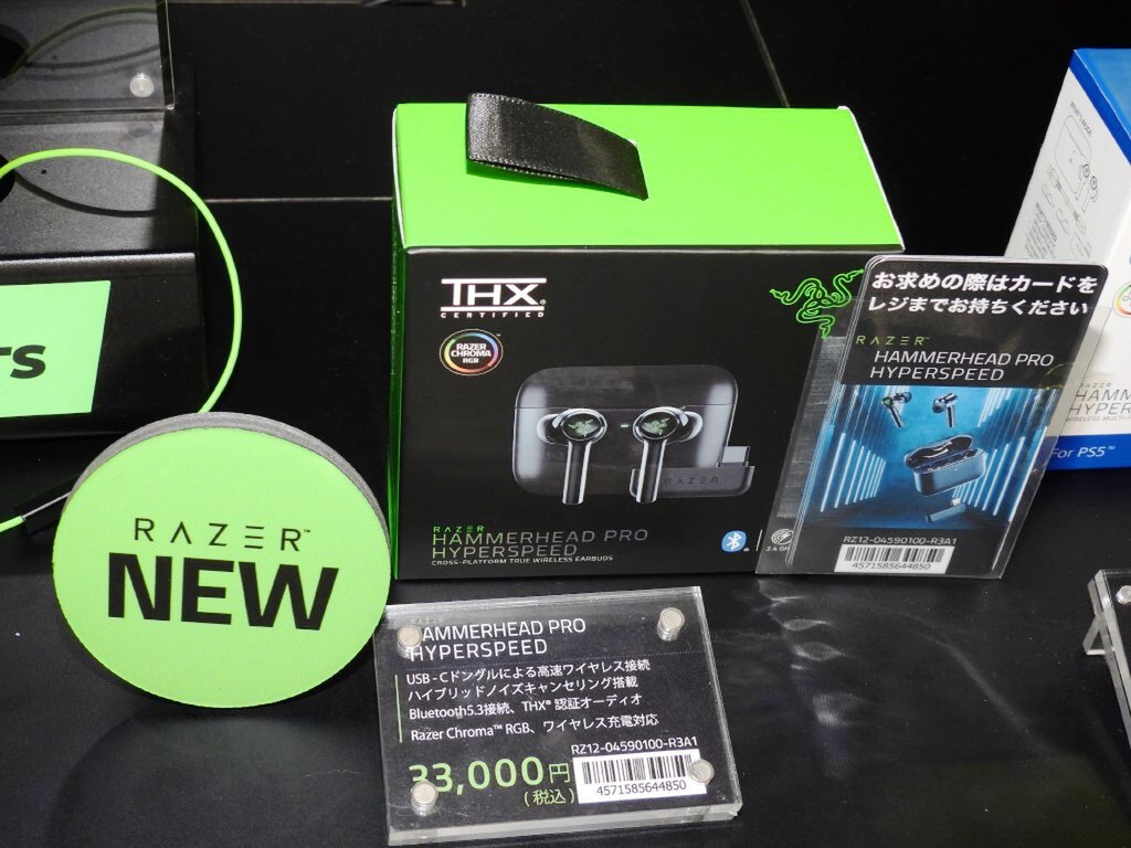 40ms以下の超低遅延接続を実現したRazerの完全ワイヤレスイヤホンが