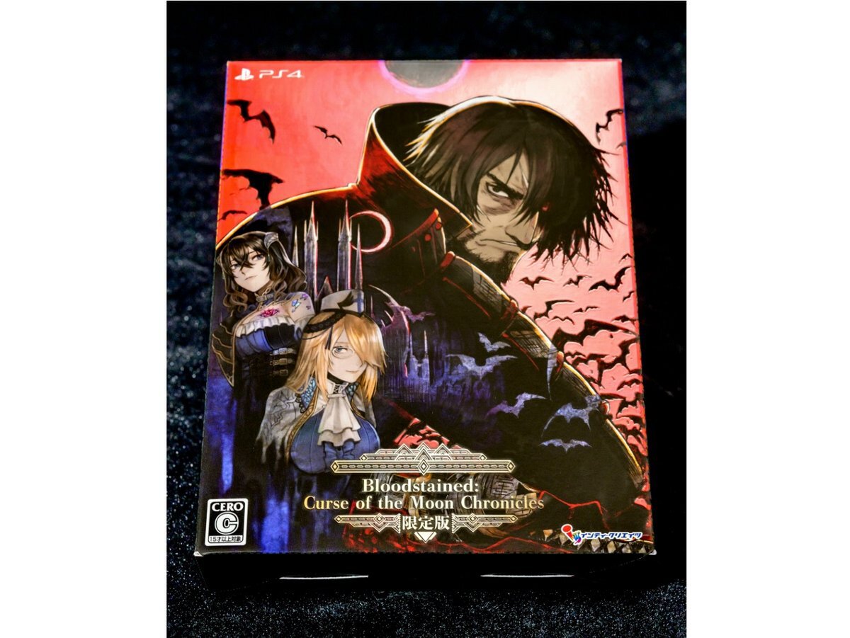 ASCII.jp：『Bloodstained: CotM』限定版の特典物が判明！ファン必見の