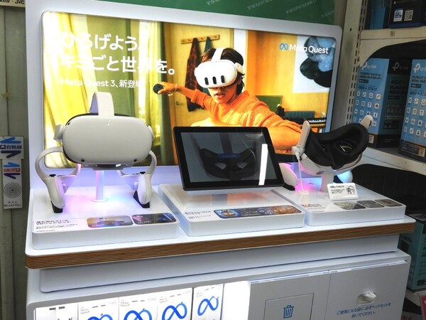 ASCII.jp：XRヘッドセット「Meta Quest 3」の予約受付と実機デモがスタート