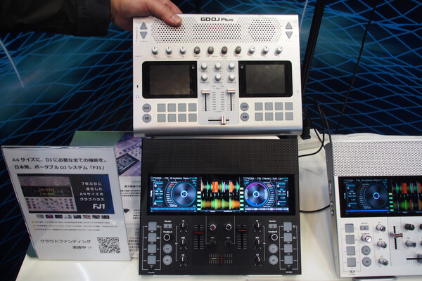 A4サイズのポータブルDJシステム「FJ1」を細かく見て、裏話も聞いてき