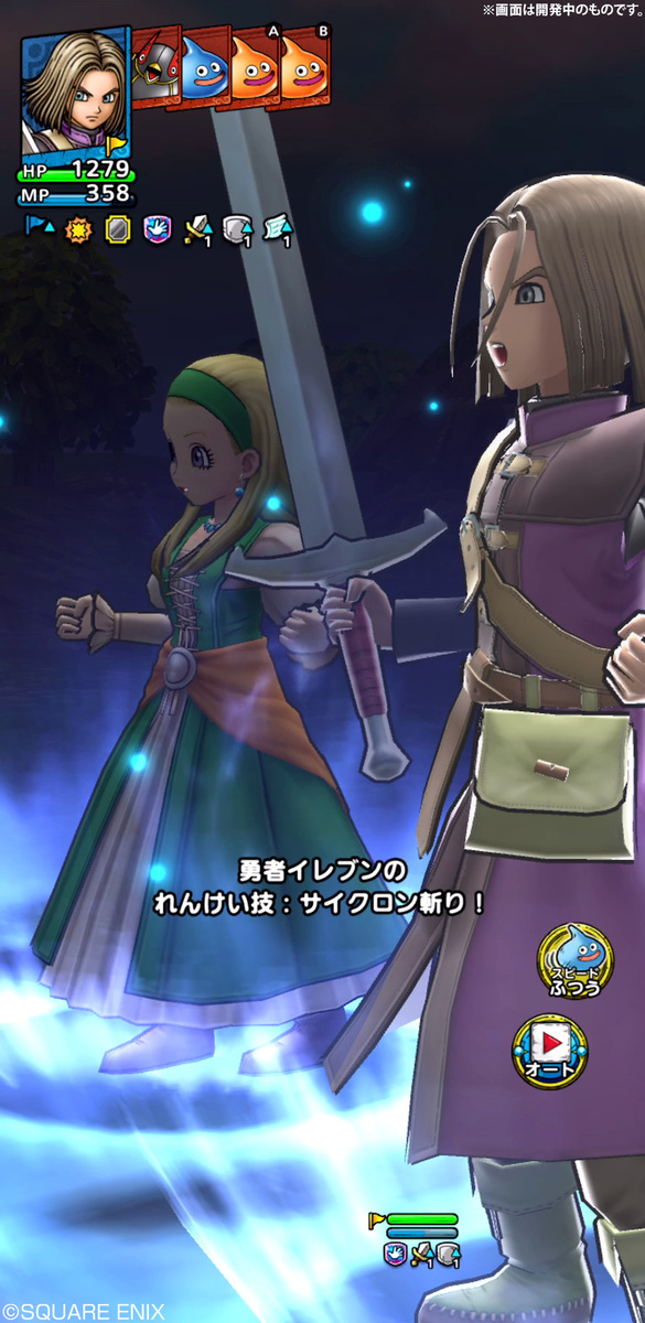 勇者イレブン」見参！『ドラクエタクト』でリリース4周年キャンペーン