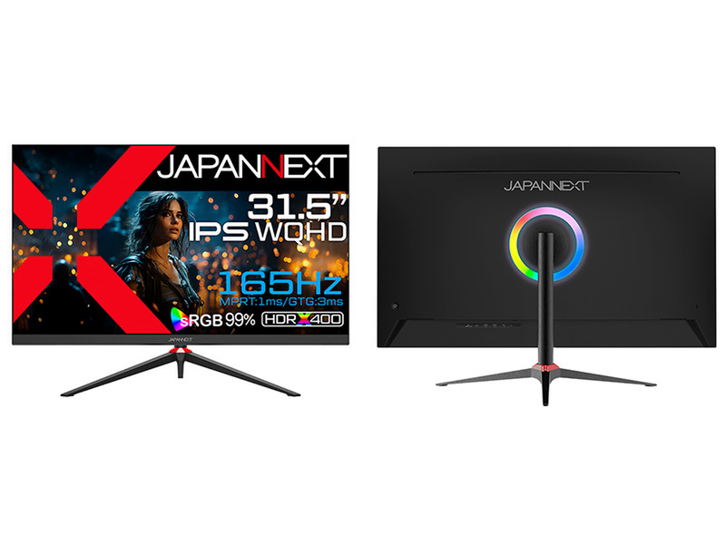 ASCII.jp：JAPANNEXT、新発売の31.5インチWQHDゲーミングモニター「JN