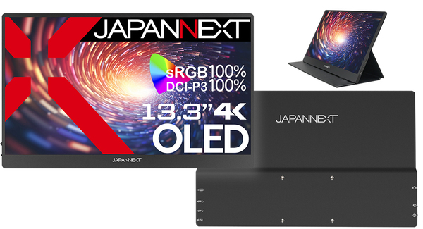 ASCII.jp：新しい13.3インチの4K OLEDモバイルディスプレイ「JN-MD