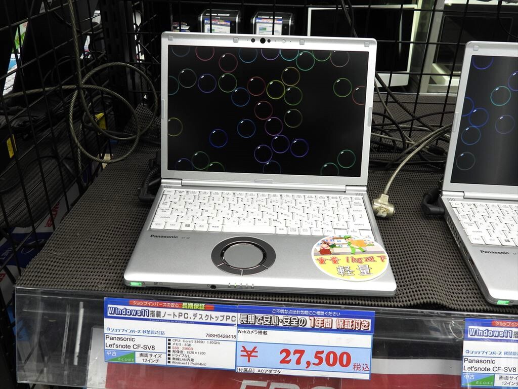 人気ノートPCが2万4800円の特価！ 「Let's note CF-SV8」の中古品が