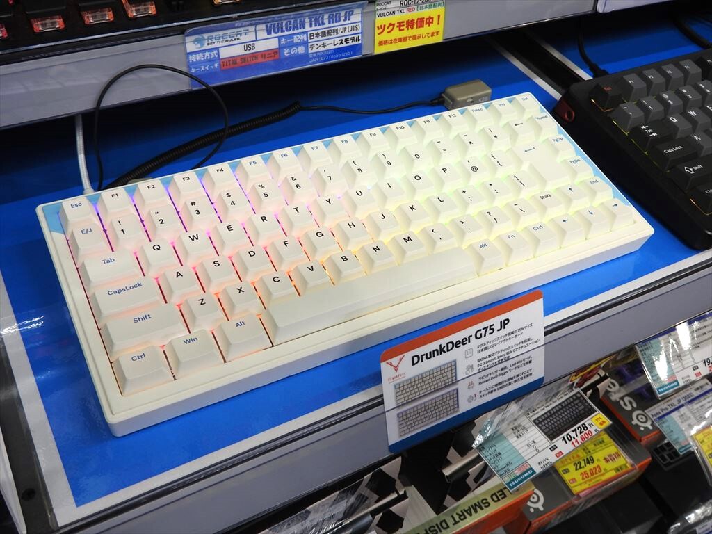 日本語(JIS)レイアウトで75％サイズのラピットトリガー対応キーボード