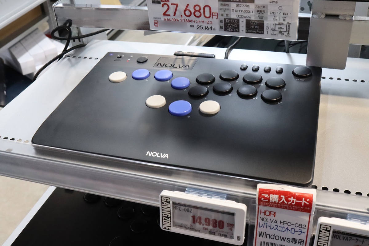 老舗メーカーから満を持して登場したレバーレスコントローラー！ 発売