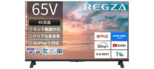 ASCII.jp：【23％オフ！】65型4K REGZAが100,001円！ ネット動画も高