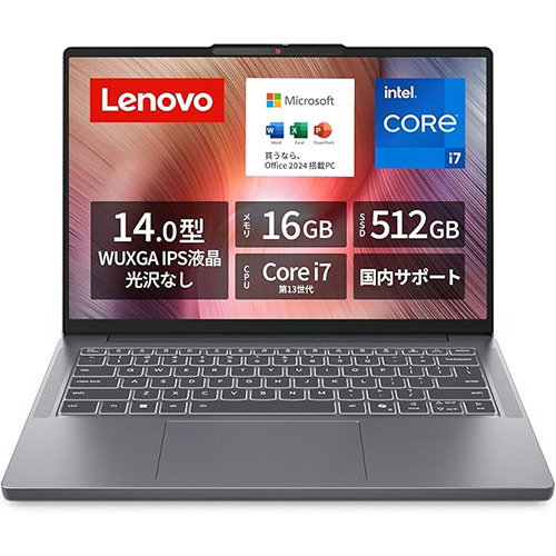 ASCII.jp：Core i7-13620H＋16GB＋512GB！Office 2024付きIdeaPad Slim