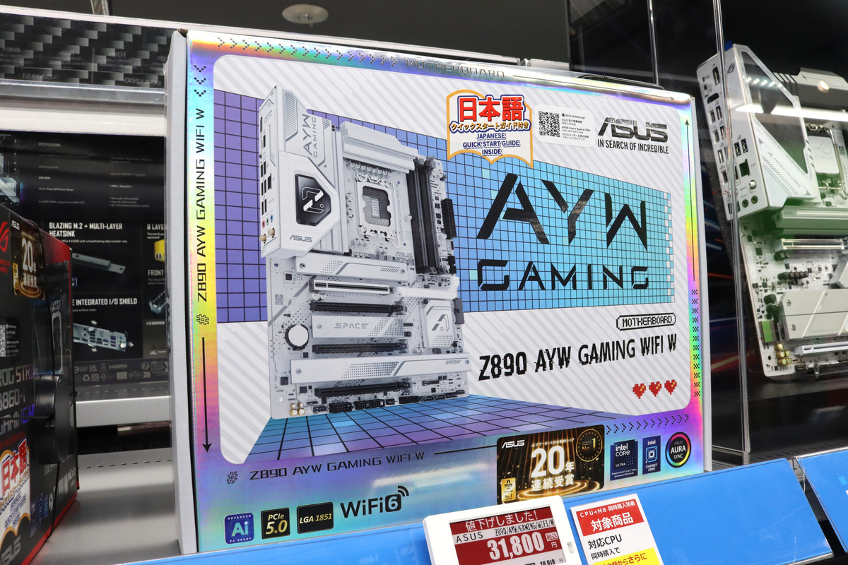 この年末年始、カジュアルゲーマー向けのASUS Z890マザーボード＋CPUの