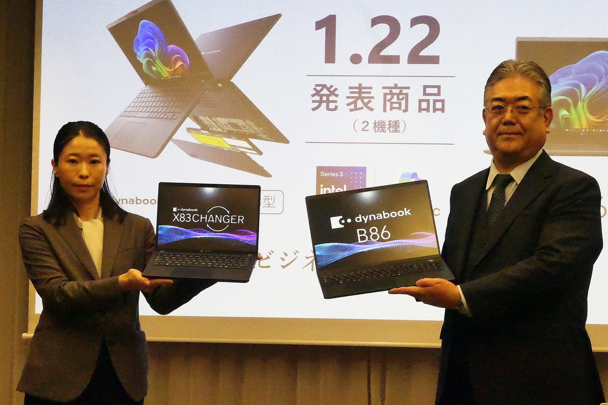 ビジネスマンが初日からAIを使える」サービス付きでインテル新CPU搭載