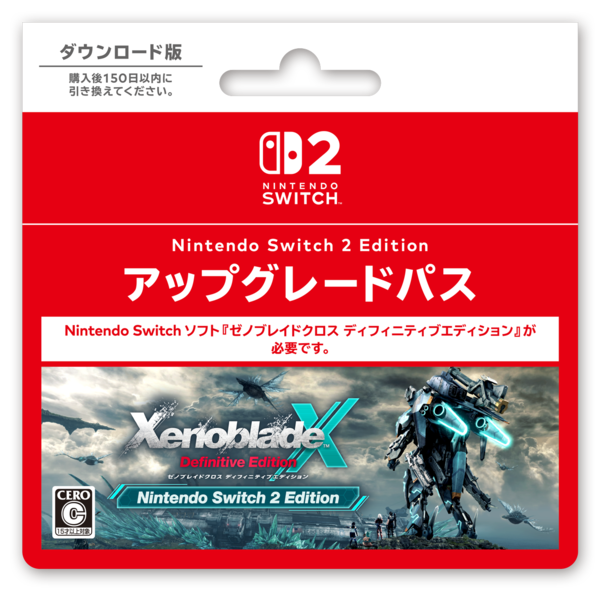 ASCII.jp：Switch 2版「ゼノブレイドクロスDE」大好評 「もはやリ
