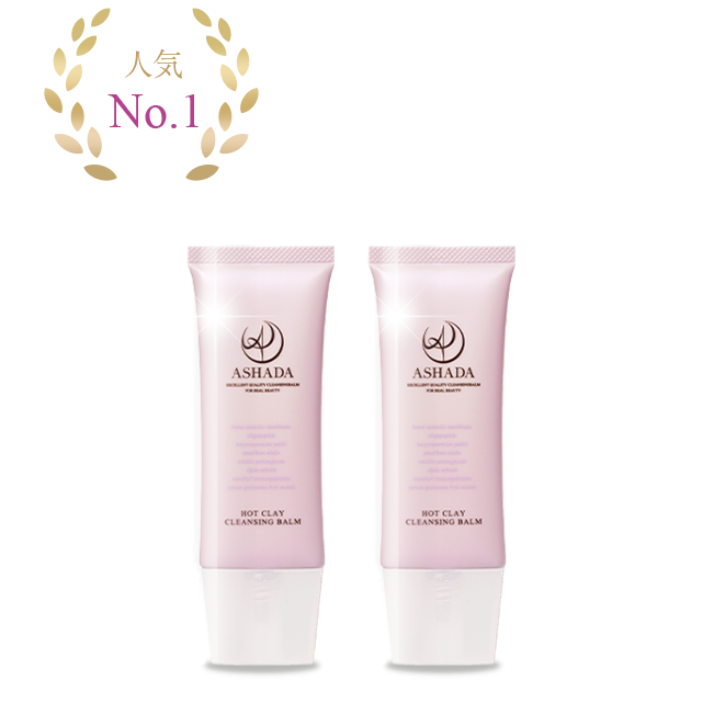 アスハダ（ASHADA）クレンジング｜優しさと洗浄力を合わせ持つメイク落とし