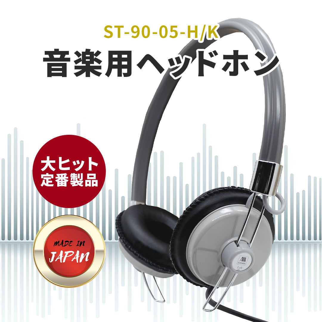 アシダ音響公式オンラインストア｜ASHIDAVOX