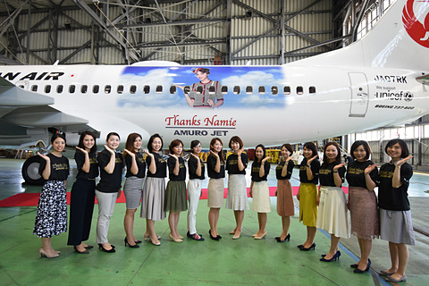 日本トランスオーシャン航空のアムラー社員が作った安室ちゃんジェット