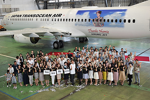 日本トランスオーシャン航空、安室奈美恵とのタイアップ機「AMURO JET