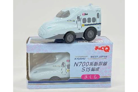JR西日本、N700系新幹線のチョロQ、11月20日発売。「チョロQ N700系