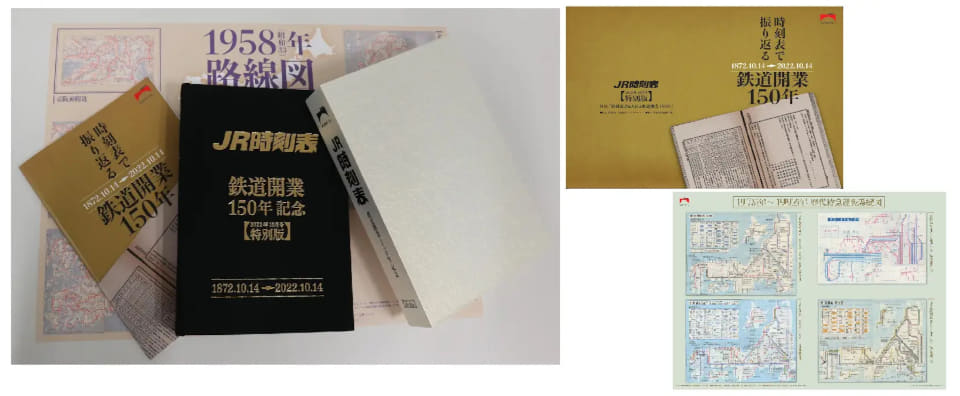 鉄道開業150年を記念した弁当やグッズなど、JR東日本のエキナカで販売