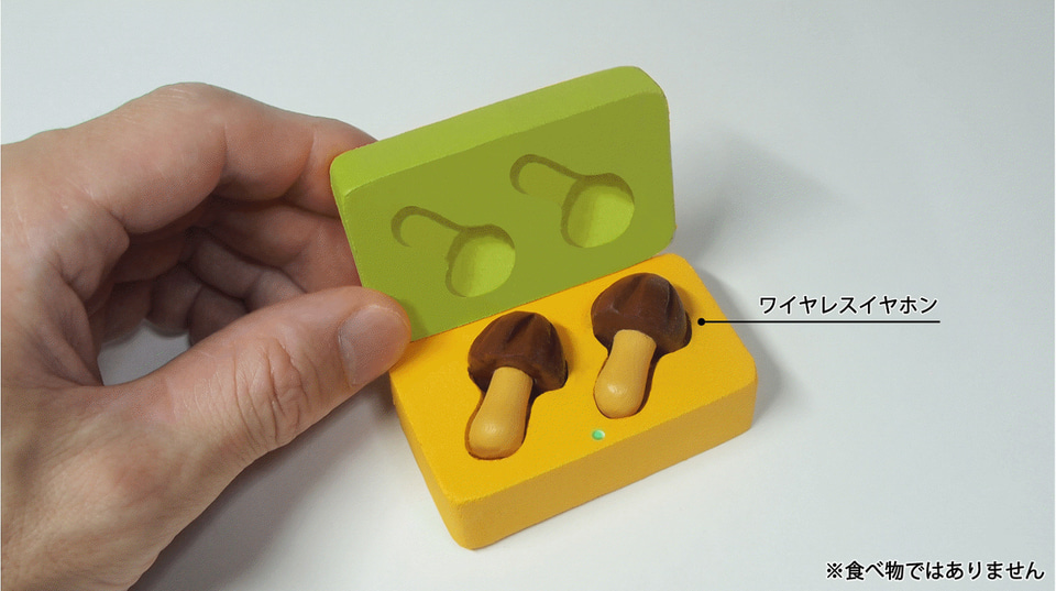 きのこの山ワイヤレスイヤホン、Makuakeで3500台限定。世界144言語の