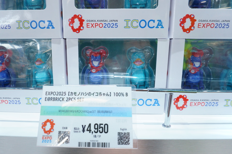 JR西日本の万博ストアでしか手に入らないコラボグッズ！ 紀伊國屋/金鳥