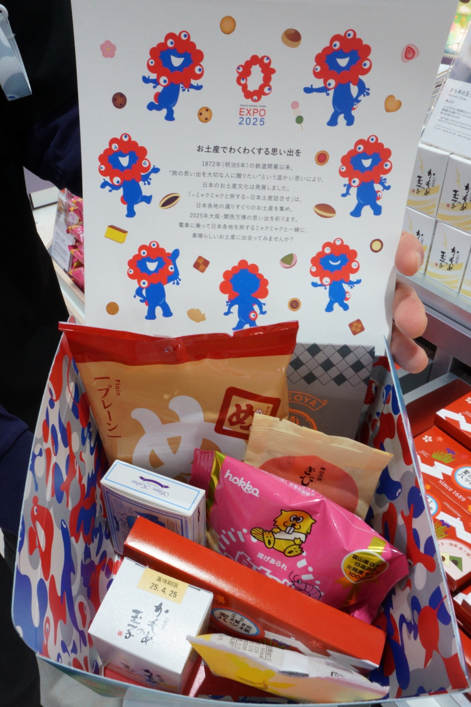 JR西日本の万博ストアでしか手に入らないコラボグッズ！ 紀伊國屋/金鳥