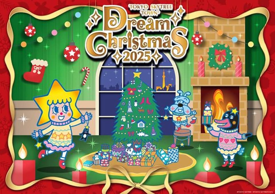 クリスマス クリスマス ツリー 真っ黒クマ くまちゃん ツリー 真っ黒