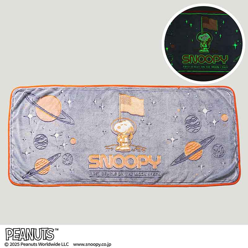 宇宙服「スヌーピー」の光るBIGブランケットが付録！ 本日発売