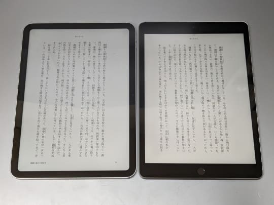 iPad」の第10世代 vs 第9世代 ～電子書籍用途なら旧式もまだ戦える