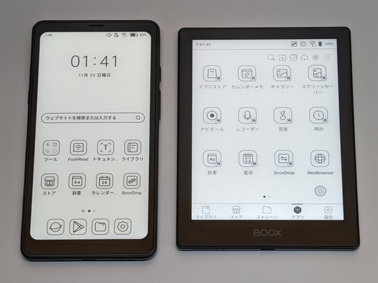 お手頃価格の6型Android電子ペーパー端末「BOOX Palma」と「BOOX Poke5