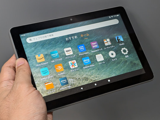 Amazonの「Fire HD 8（第12世代）」はどのモデルを選ぶべき