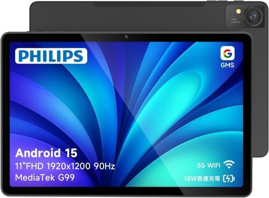 PHILIPSのAndroid 15タブレットが37％OFFの17,584円！Amazonでセール中