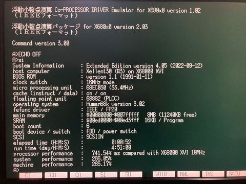 15kHz/31kHz対応の9.7インチ液晶モニター、X68000やアーケード基板で