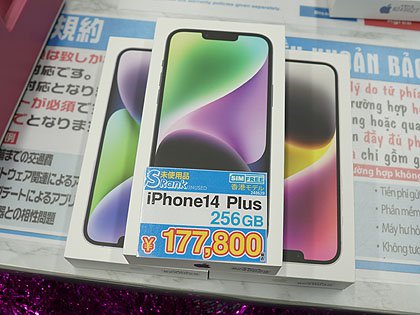 iPhone14 Plus 香港版が店頭入荷、物理デュアルSIM採用 - AKIBA PC