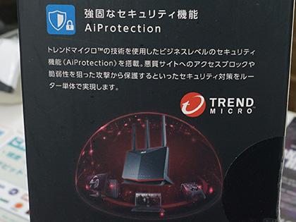 ASUSのWi-Fi 6ルーター「RT-AX86U Pro」が発売、2.5Gbps対応WAN/LAN