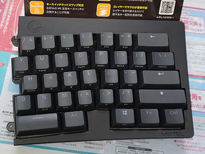 Mistel BAROCCOの分離式キーボード「MD600 Alpha BT RGB」が発売