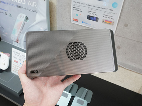 世界最小クラスのポータブルeGPUボックス「GPD G1」が発売、Radeon RX