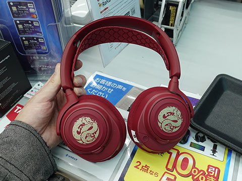 辰年記念のヘッドセット「Arctis Nova 7 Dragon Edition」が