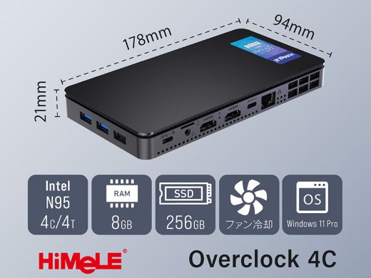 Intel N95搭載の極薄ミニPC「HiMeLE Overclock 4C」が発売、Windows 11