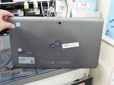 Core i7+8GBメモリ搭載13.3型タブレット「ARROWS Tab」が19,800円