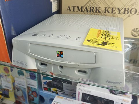 世界一売れなかったゲーム機「ピピンアットマーク」の中古品が78,000円