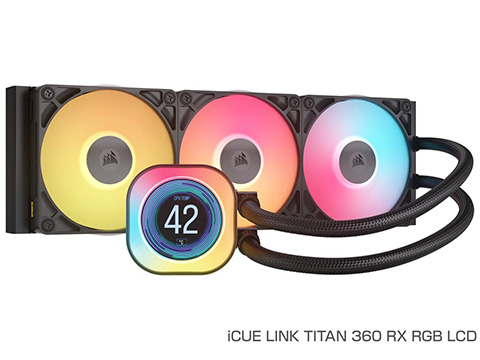 CORSAIRの水冷CPUクーラー「iCUE LINK TITAN RX RGB LCD」が発売、計2