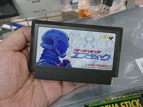 令和の新作FCシューティング「超翼戦騎エスティーク」の店頭予約が近日