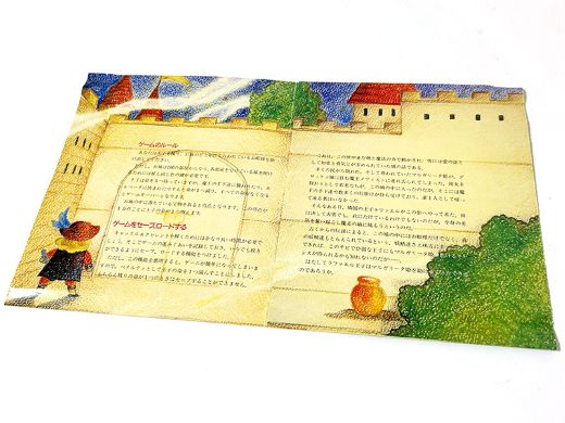 難易度が大幅にアップした王子の冒険譚『キャッスルエクセレント