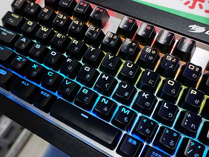 色鮮やかに光るキーボード「HAGANE」が発売、COUGAR製 - AKIBA PC Hotline!