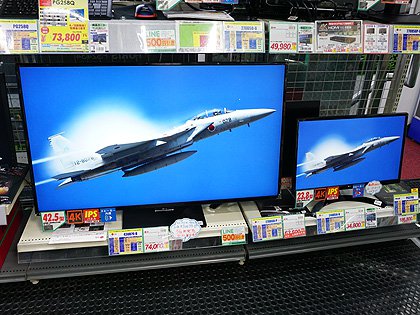 42.5型の4K液晶「43UD79-B」が発売、LG製で実売8万円以下 - AKIBA PC
