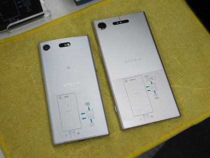 片手で使える「Xperia XZ1 Compact」のSIMフリー版が直輸入、カラーは4