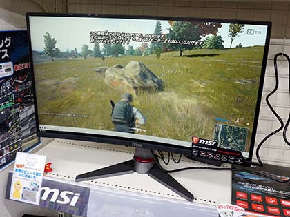 144Hz対応の27型湾曲液晶「Optix MAG27CQ」が発売、MSI製 - AKIBA PC